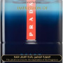 Inspired Prada - Luna Rossa Ocean for Man