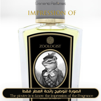 Zoologist - Chipmunk for Unisex A+