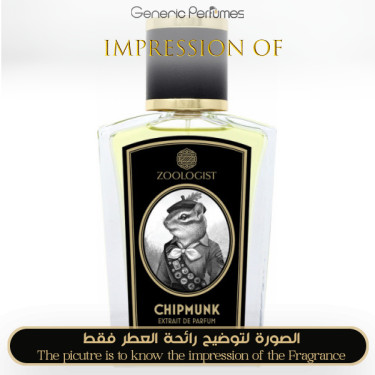 Inspired Zoologist - Chipmunk for Unisex A+ Inspired Zoologist - Chipmunk for Unisex A+