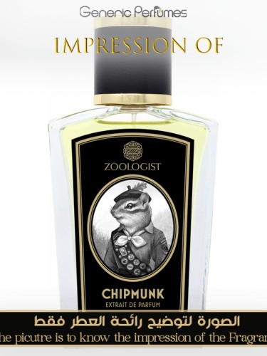 Chipmunk-375x500.jpg
