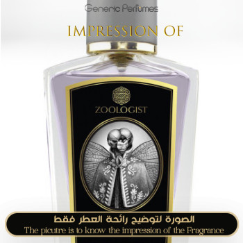 Zoologist - Dragonfly for Unisex A++