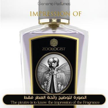 Zoologist - Dragonfly for Unisex A++