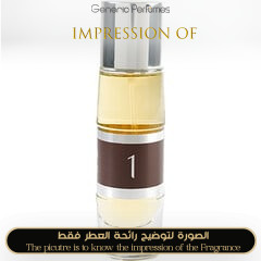 Inspired Atyab Al Marshoud - Marshoud No 1 Unisex - A+