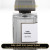 Inspired PARFUMS BDK PARIS - Gris Charnel for Unisex A++