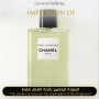 Inspired Chanel - Paris – Edimbourg for Unisex - A+