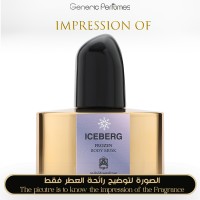 Abdul Samad Al Qurashi ASQ ASAQ - Iceberg for Unisex - A+ Abdul Samad Al Qurashi ASQ ASAQ - Iceberg for Unisex - A+