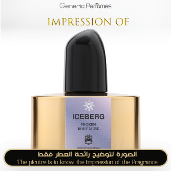 Inspired Abdul Samad Al Qurashi ASQ ASAQ - Iceberg for Unisex - A+