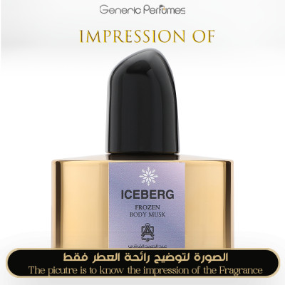 Inspired Abdul Samad Al Qurashi ASQ ASAQ - Iceberg for Unisex - A+