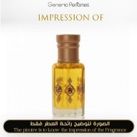 Abdul Samad Al Qurashi ASQ ASAQ - Tiba for Unisex - A+ Abdul Samad Al Qurashi ASQ ASAQ - Tiba for Unisex - A+