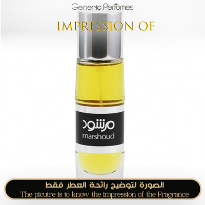 Inspired Atyab Al Marshoud - Marshoud No 5 Unisex - A+