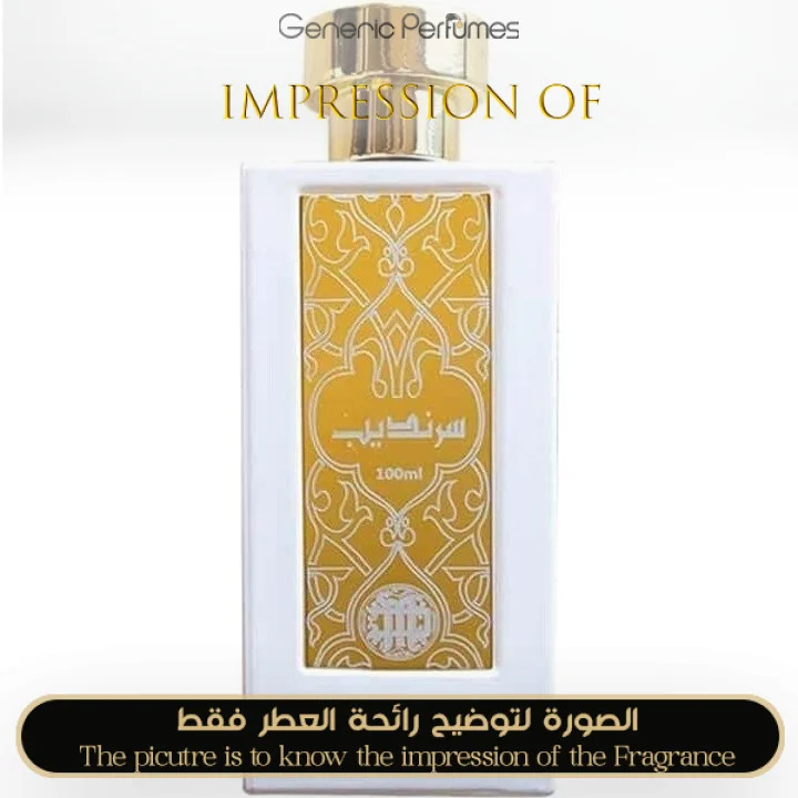 Aldur Almanthoor サランディーブ アラビアン香水 Aldur Almanthoor - Sarandib for Unisex A+ Aldur Almanthoor Premium