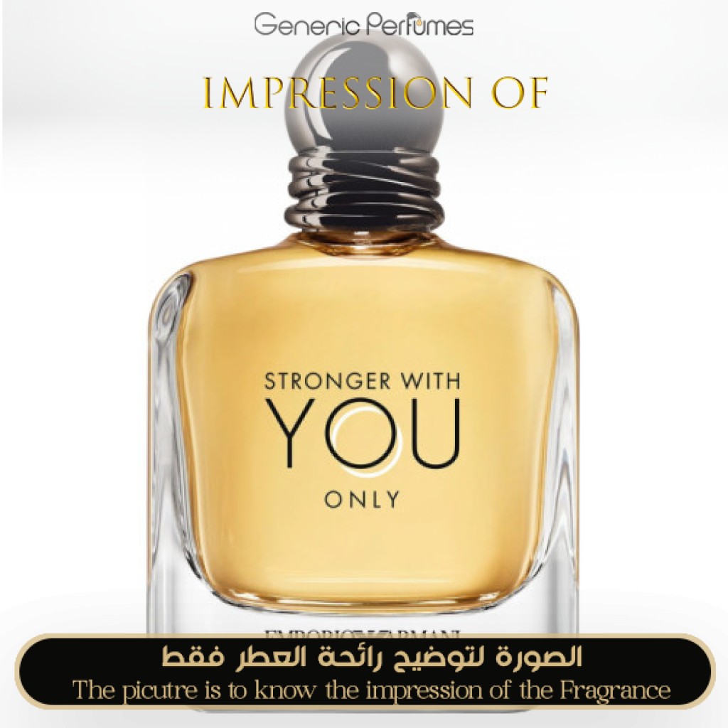 Emporio Armani Stronger With You(マスカレード) Giorgio Armani Emporio Stronger With You / Giorgio Armani