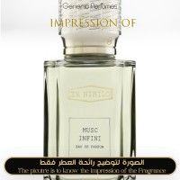 Ex Nihilo - Musc Infini for Unisex A+ Ex Nihilo - Musc Infini for Unisex A+