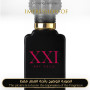 Inspired Clive Christian - XXI Art Deco Vanilla Orchid for Women - A+