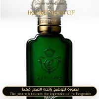 Clive Christian - 1872 Vetiver for Unisex - A+ Clive Christian - 1872 Vetiver for Unisex - A+