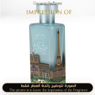 Inspired Al-Jazeera Perfumes - Paris Musk for Unisex A+ Inspired Al-Jazeera Perfumes - Paris Musk for Unisex A+