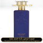 Inspired Al-Jazeera Perfumes - Velvet for Unisex A+