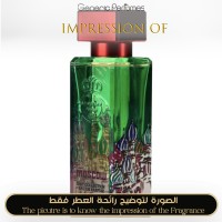 Al-Jazeera Perfumes - Moscow for Unisex A+ Al-Jazeera Perfumes - Moscow for Unisex A+