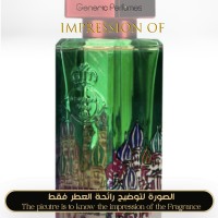 Al-Jazeera Perfumes - Moscow for Unisex A+ Al-Jazeera Perfumes - Moscow for Unisex A+