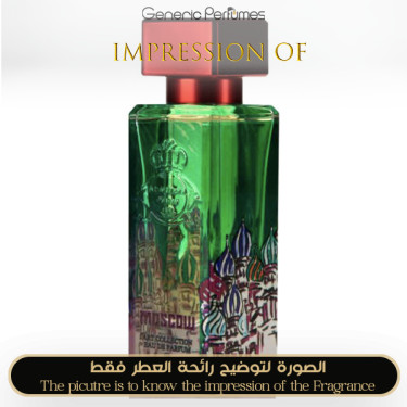 Inspired Al-Jazeera Perfumes - Moscow for Unisex A+