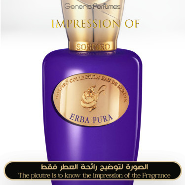 Inspired Sospiro Perfumes - Erba Pura for Unisex - A+ Inspired Sospiro Perfumes - Erba Pura for Unisex - A+