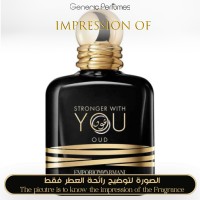 Giorgio Armani - Stronger With You Oud for Man A+ Giorgio Armani - Stronger With You Oud for Man A+