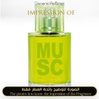 Solinotes - Musc Solinotes for Unisex A+ Solinotes - Musc Solinotes for Unisex A+
