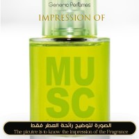 Solinotes - Musc Solinotes for Unisex A+ Solinotes - Musc Solinotes for Unisex A+