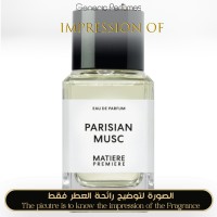 Matiere Premiere - Parisian Musc for Unisex A++ Matiere Premiere - Parisian Musc for Unisex A++