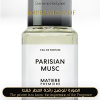 Matiere Premiere - Parisian Musc for Unisex A++ Matiere Premiere - Parisian Musc for Unisex A++