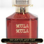 Byron Parfums - Mula Mula Rouge Extreme for Unisex High Quality - A++