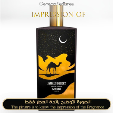Inspired Memo Paris - Jamal s Desert for Unisex - A+ Inspired Memo Paris - Jamal s Desert for Unisex - A+