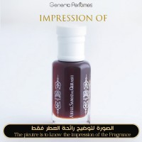 Abdul Samad Al Qurashi - Sunnah Musk for Unisex - A+ Abdul Samad Al Qurashi - Sunnah Musk for Unisex - A+