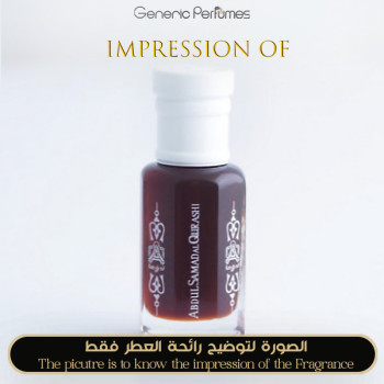 Inspired Abdul Samad Al Qurashi - Sunnah Musk for Unisex - A+