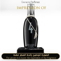 Sevigne - Parfum de Sevigne No 4 for Women - A+ Sevigne - Parfum de Sevigne No 4 for Women - A+