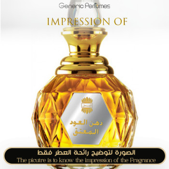Ajmal - Dahn Al Oudh Moattaq for Unisex - A+