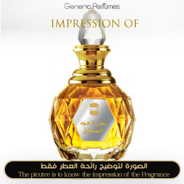 Inspired Ajmal - Dahn Al Oudh Moattaq for Unisex - A+