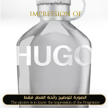Inspired Hugo Boss - Hugo Reflective for Man