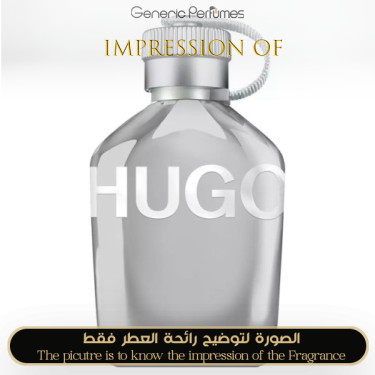 Inspired Hugo Boss - Hugo Reflective for Man Inspired Hugo Boss - Hugo Reflective for Man