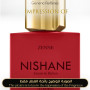 Inspired Nishane - Zenne for Unisex - A+
