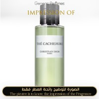 Christian Dior - The Cachemire for Unisex - A+ Christian Dior - The Cachemire for Unisex - A+