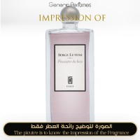 Serge Lutens - Feminite du Bois for Unisex A+ Serge Lutens - Feminite du Bois for Unisex A+