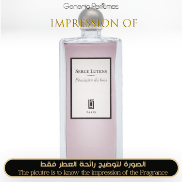 Inspired Serge Lutens - Feminite du Bois for Unisex A+ Inspired Serge Lutens - Feminite du Bois for Unisex A+