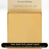 Inspired Tom Ford - Noir Extreme Parfum for Unisex - A++