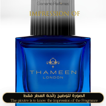Thameen - Insignia for Unisex - A+