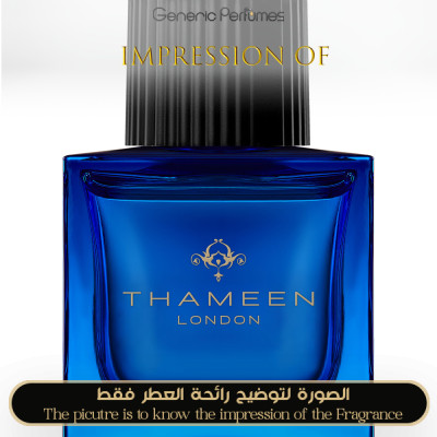 Thameen - Insignia for Unisex - A+