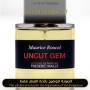 Inspired Frederic Malle - Uncut Gem for Man High Quality - A++