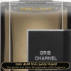 BDK - Gris Charnel Extrait for Unisex High Quality - A++