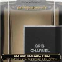 BDK - Gris Charnel Extrait for Unisex High Quality - A++ BDK - Gris Charnel Extrait for Unisex High Quality - A++