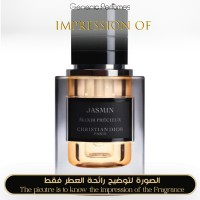 Christian Dior - Jasmin Elixir Precieux for Unisex A++ Christian Dior - Jasmin Elixir Precieux for Unisex A++